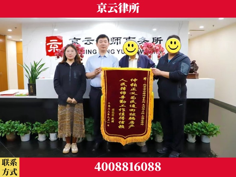 镇江-养殖场征地补偿律师