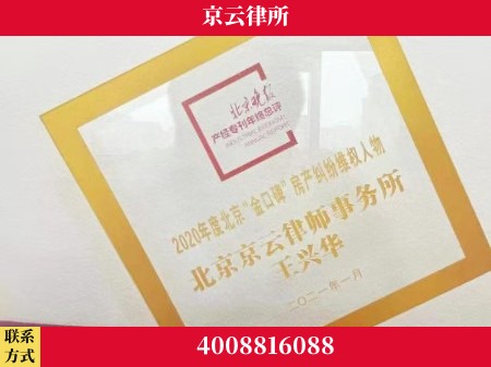 镇江-养殖场拆迁律师