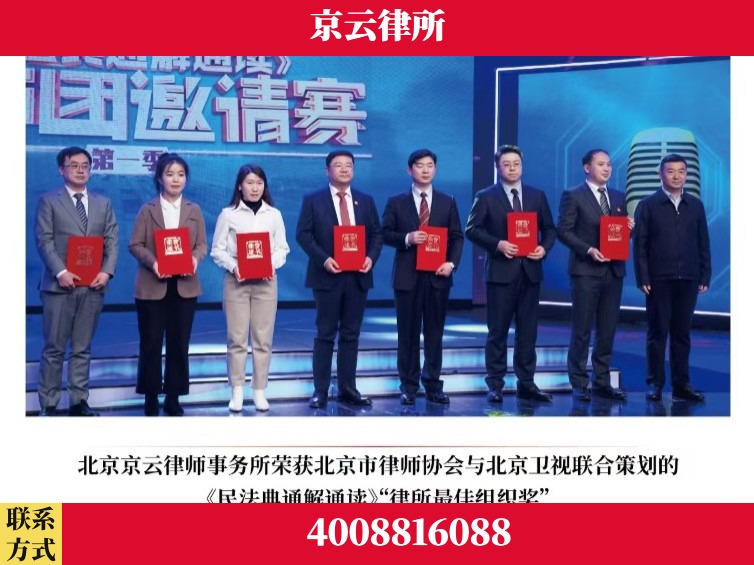 镇江-企业厂房拆迁律师