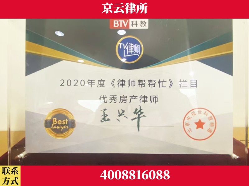 镇江-养殖场征收律师